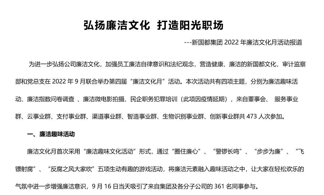 尊龙凯时(中国)人生就是搏!