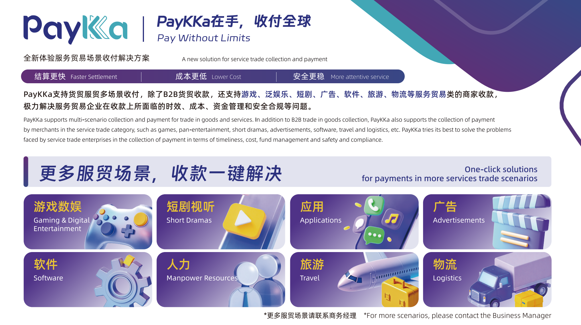 尊龙凯时(中国)人生就是搏!